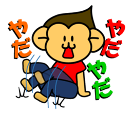 monkey and cat 2 sticker #4759161