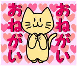 monkey and cat 2 sticker #4759163