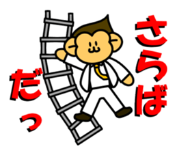 monkey and cat 2 sticker #4759166