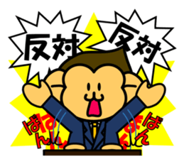 monkey and cat 2 sticker #4759167