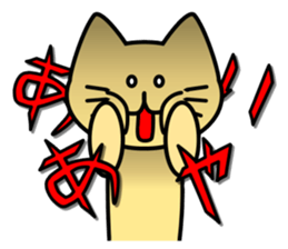 monkey and cat 2 sticker #4759169