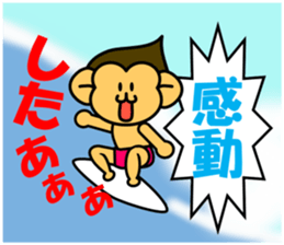 monkey and cat 2 sticker #4759171