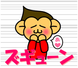 monkey and cat 2 sticker #4759172