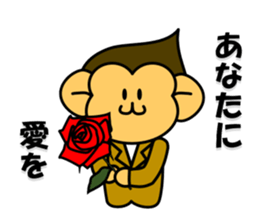 monkey and cat 2 sticker #4759174