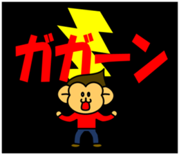 monkey and cat 2 sticker #4759176