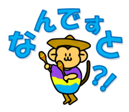 monkey and cat 2 sticker #4759178