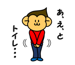 monkey and cat 2 sticker #4759180