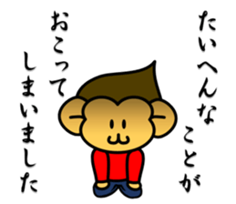 monkey and cat 2 sticker #4759181