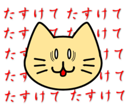 monkey and cat 2 sticker #4759182