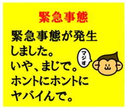 monkey and cat 2 sticker #4759183