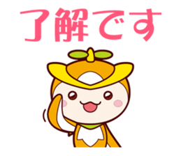 Tokorozawa city image mascot "Tokoron" 3 sticker #4759345