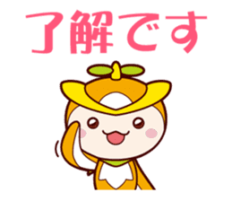 Tokorozawa city image mascot "Tokoron" 3 sticker #4759345