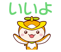 Tokorozawa city image mascot "Tokoron" 3 sticker #4759346