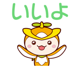 Tokorozawa city image mascot "Tokoron" 3 sticker #4759346