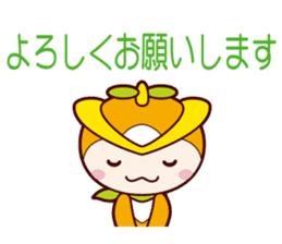 Tokorozawa city image mascot "Tokoron" 3 sticker #4759348