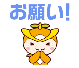 Tokorozawa city image mascot "Tokoron" 3 sticker #4759349