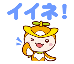 Tokorozawa city image mascot "Tokoron" 3 sticker #4759350