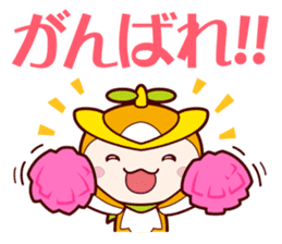 Tokorozawa city image mascot "Tokoron" 3 sticker #4759351