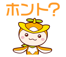 Tokorozawa city image mascot "Tokoron" 3 sticker #4759352