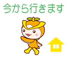 Tokorozawa city image mascot "Tokoron" 3 sticker #4759353
