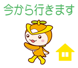 Tokorozawa city image mascot "Tokoron" 3 sticker #4759353