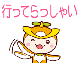 Tokorozawa city image mascot "Tokoron" 3 sticker #4759354