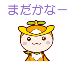 Tokorozawa city image mascot "Tokoron" 3 sticker #4759357