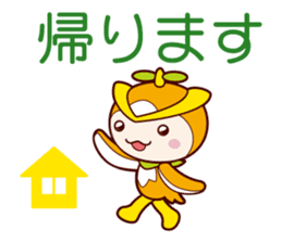 Tokorozawa city image mascot "Tokoron" 3 sticker #4759358