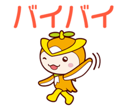 Tokorozawa city image mascot "Tokoron" 3 sticker #4759360