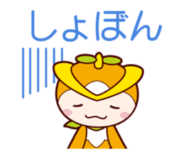 Tokorozawa city image mascot "Tokoron" 3 sticker #4759361