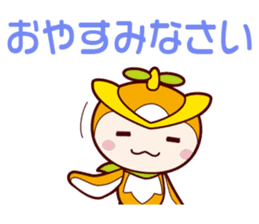 Tokorozawa city image mascot "Tokoron" 3 sticker #4759363