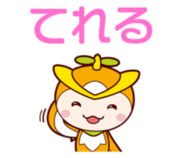 Tokorozawa city image mascot "Tokoron" 3 sticker #4759364