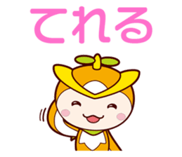 Tokorozawa city image mascot "Tokoron" 3 sticker #4759364