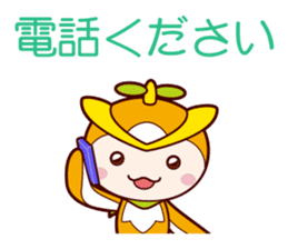 Tokorozawa city image mascot "Tokoron" 3 sticker #4759366