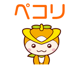 Tokorozawa city image mascot "Tokoron" 3 sticker #4759367