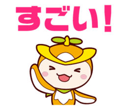 Tokorozawa city image mascot "Tokoron" 3 sticker #4759369