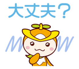 Tokorozawa city image mascot "Tokoron" 3 sticker #4759373