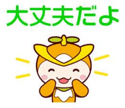 Tokorozawa city image mascot "Tokoron" 3 sticker #4759374