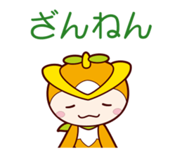 Tokorozawa city image mascot "Tokoron" 3 sticker #4759375