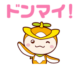 Tokorozawa city image mascot "Tokoron" 3 sticker #4759376