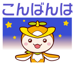 Tokorozawa city image mascot "Tokoron" 3 sticker #4759382