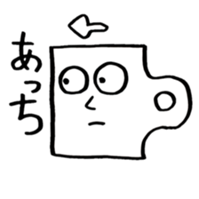 cup mug sticker #4759397