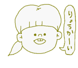 Girls Balloon sticker. sticker #4759584