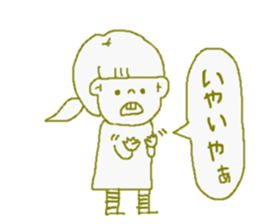 Girls Balloon sticker. sticker #4759604