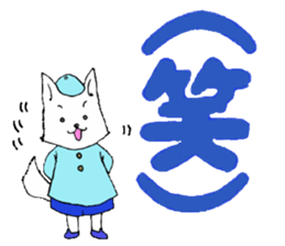 Naka loose dog and monkey sticker #4759792