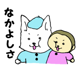 Naka loose dog and monkey sticker #4759794