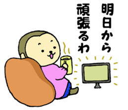 Naka loose dog and monkey sticker #4759798