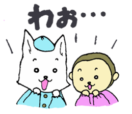 Naka loose dog and monkey sticker #4759806