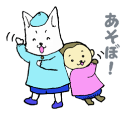 Naka loose dog and monkey sticker #4759816