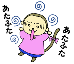 Naka loose dog and monkey sticker #4759821